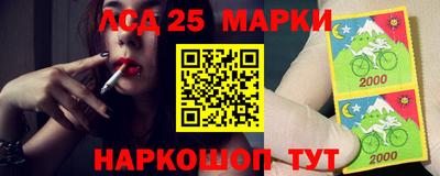 синтетический гашиш Шебекино