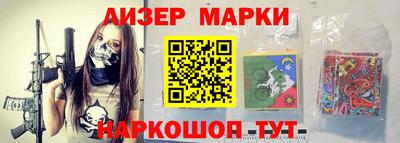 синтетический гашиш Шебекино