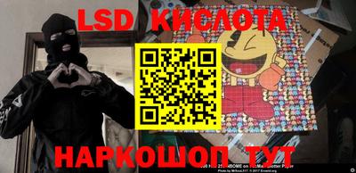 2c-b Шелехов