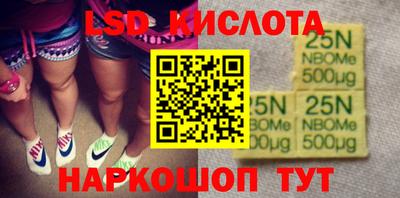 синтетический гашиш Шебекино