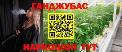синтетический гашиш Шебекино