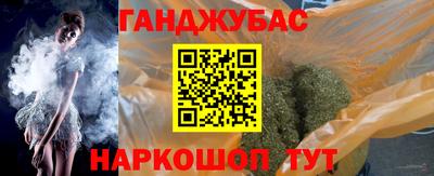 синтетический гашиш Шебекино