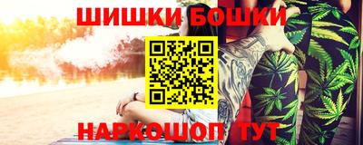 синтетический гашиш Шебекино