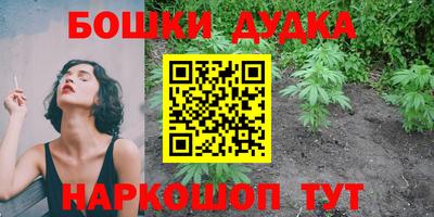 синтетический гашиш Шебекино