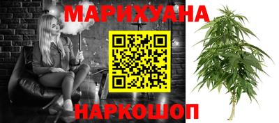 синтетический гашиш Шебекино