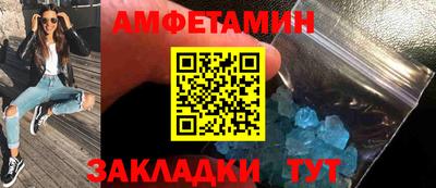 синтетический гашиш Шебекино