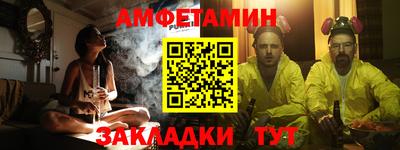 синтетический гашиш Шебекино