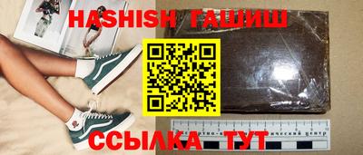 2c-b Шелехов