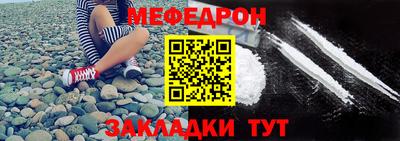 синтетический гашиш Шебекино