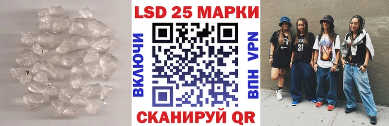 ЛСД экстази ecstasy  наркошоп  Приморско-Ахтарск 