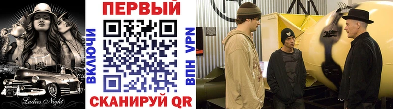 Метамфетамин витя  Приморско-Ахтарск 