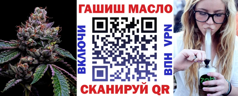 Дистиллят ТГК вейп  купить  цена  нарко площадка телеграм  Приморско-Ахтарск 