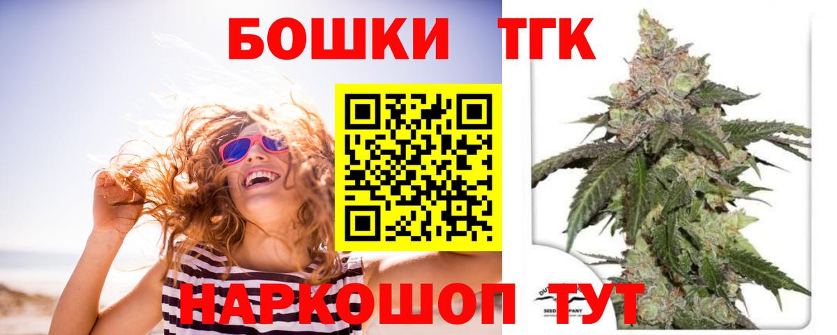 МАРИХУАНА гибрид  Шишки марихуана семена  Приморско-Ахтарск  Канабис семена  Вход с VPN 